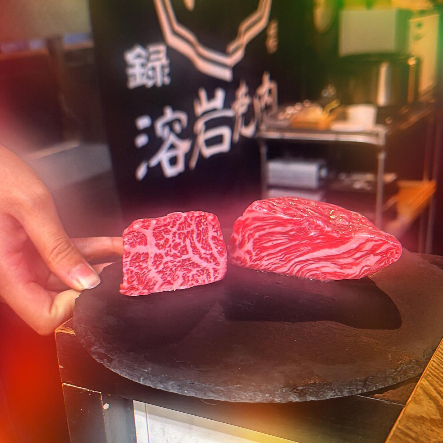 久米川焼肉　酒と肉と