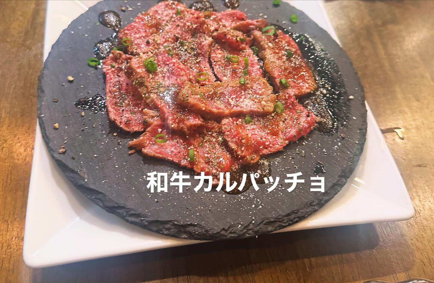 酒と肉と　久米川駅徒歩1分