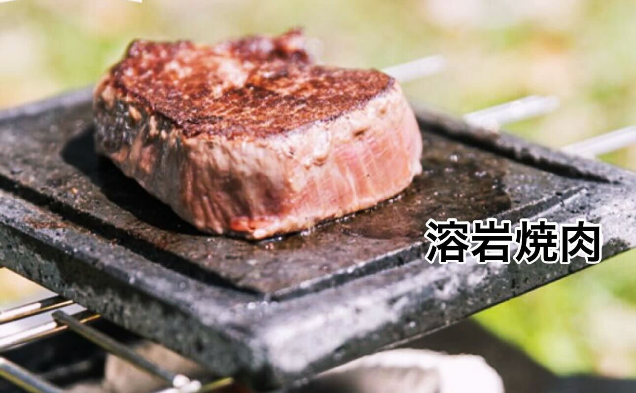酒と肉と　久米川