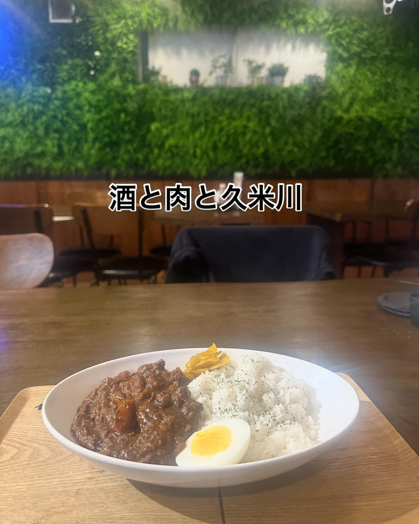 焼肉溶岩　酒と肉と　久米川